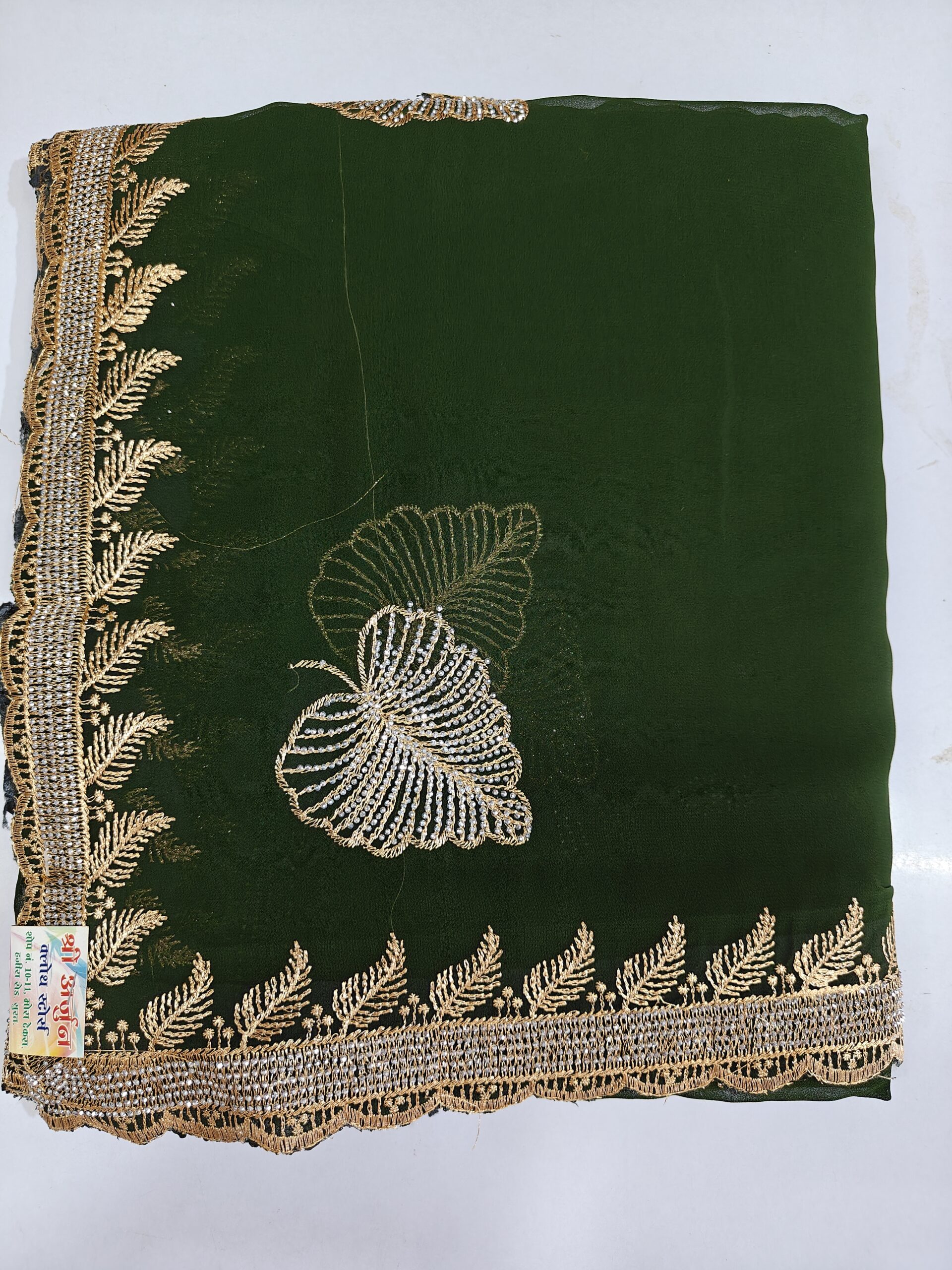 Teal Blue Party Wear Saree with Stone Work Border - Image 5