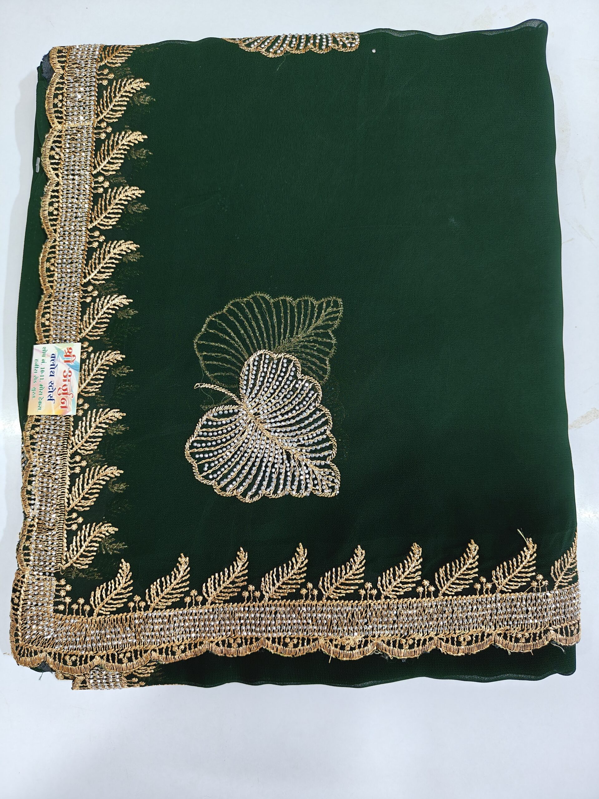 Teal Blue Party Wear Saree with Stone Work Border - Image 6