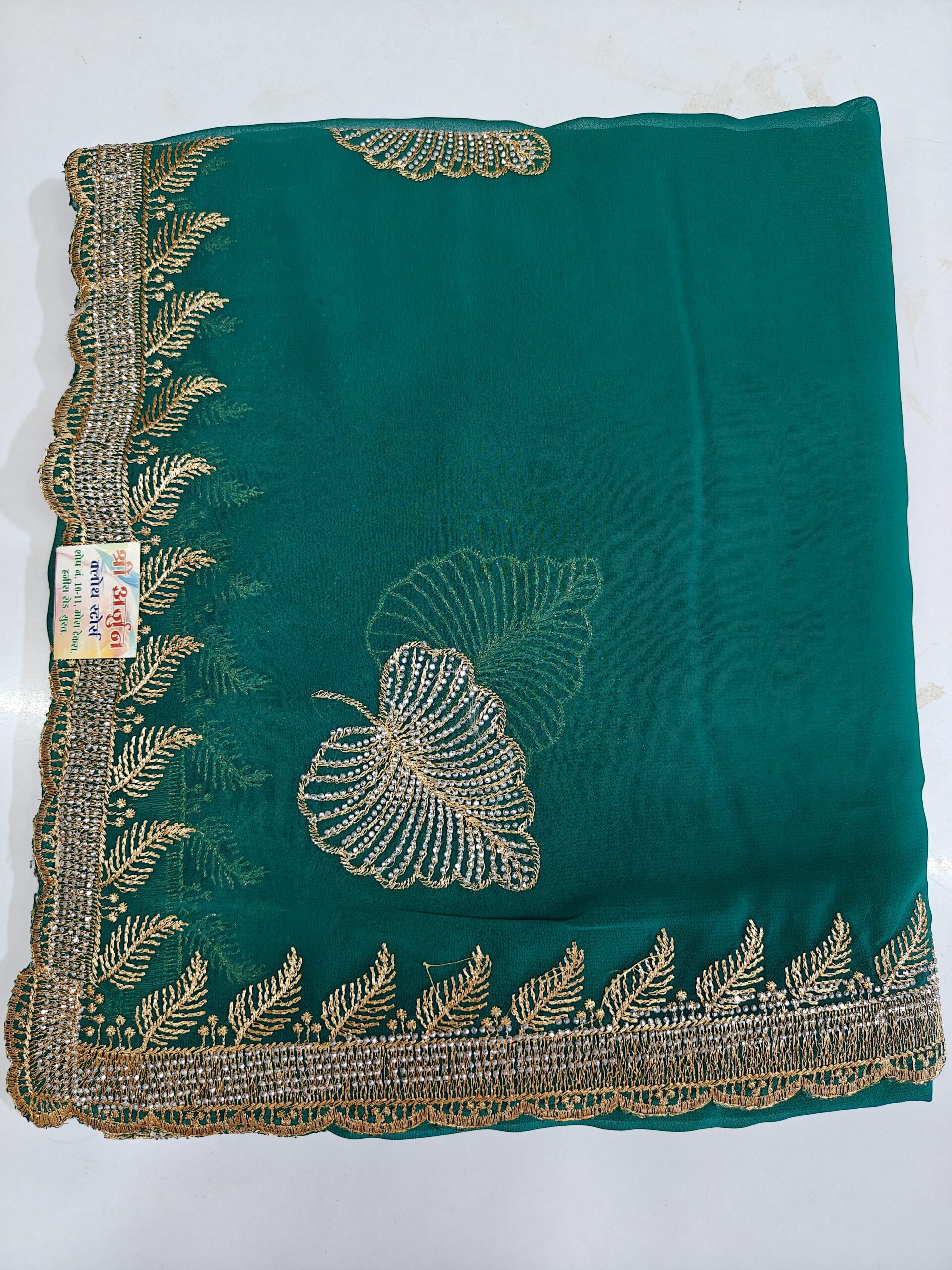 Teal Blue Party Wear Saree with Stone Work Border - Image 7