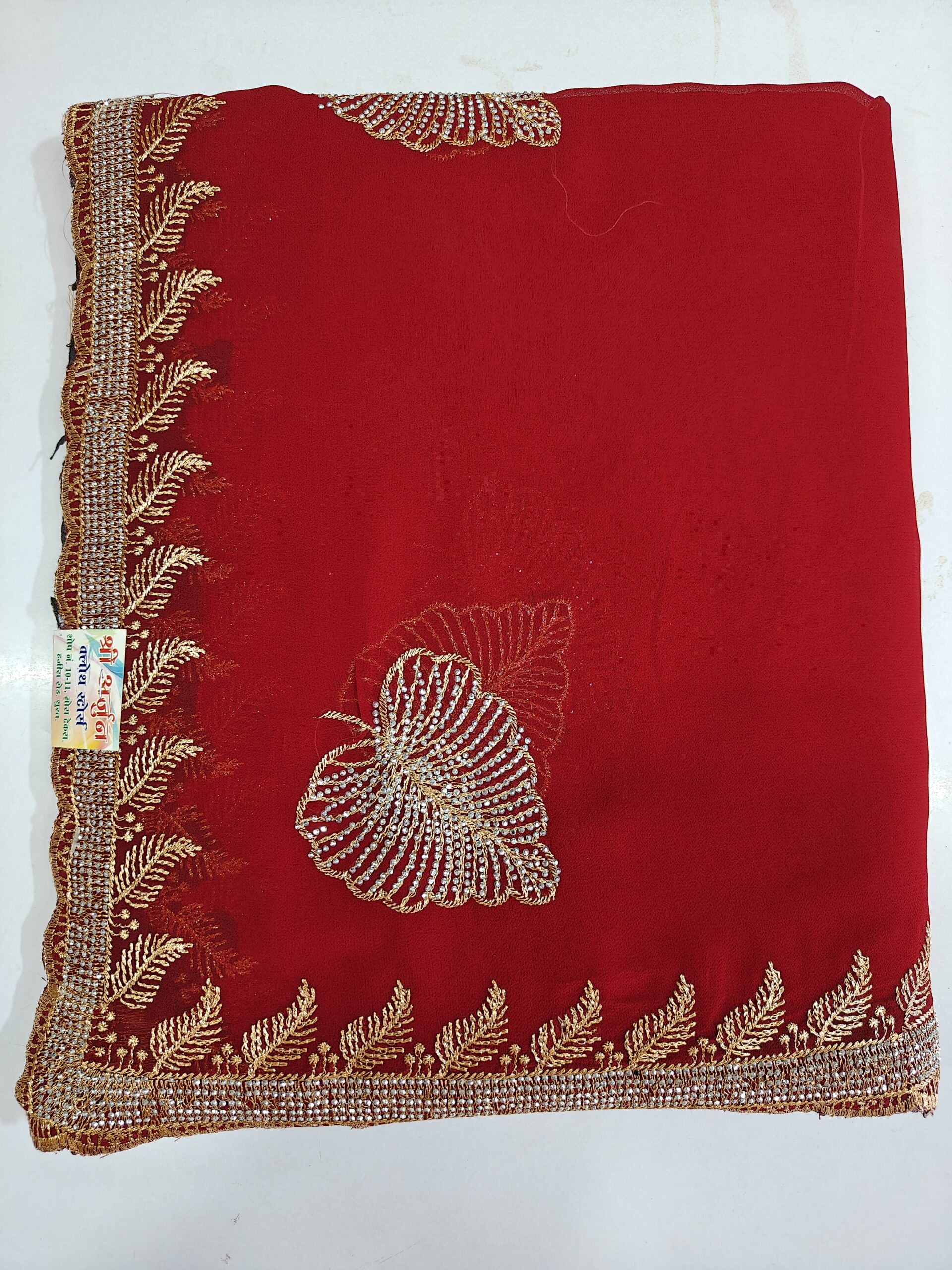 Teal Blue Party Wear Saree with Stone Work Border - Image 8