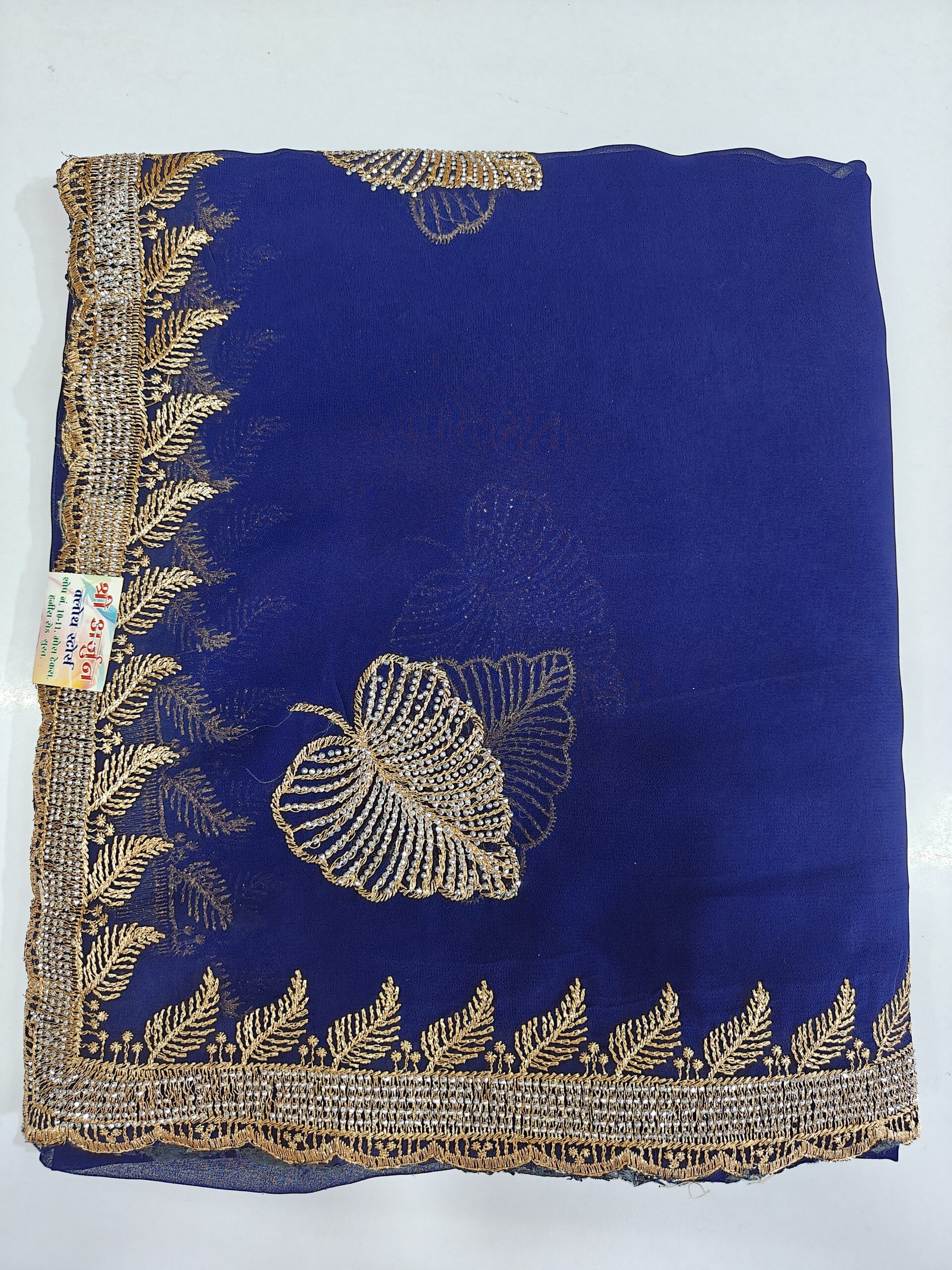 Teal Blue Party Wear Saree with Stone Work Border - Image 9