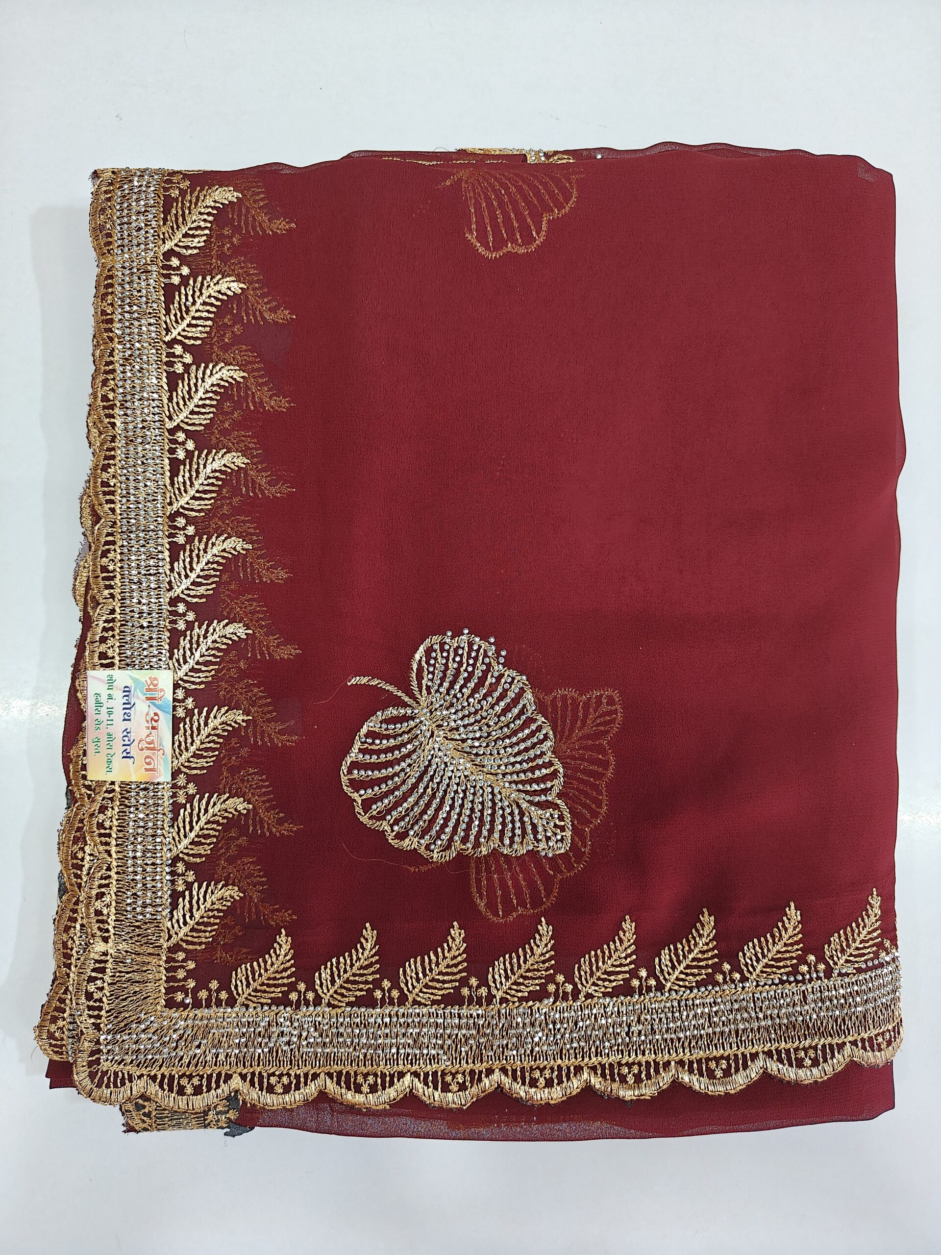 Teal Blue Party Wear Saree with Stone Work Border - Image 10