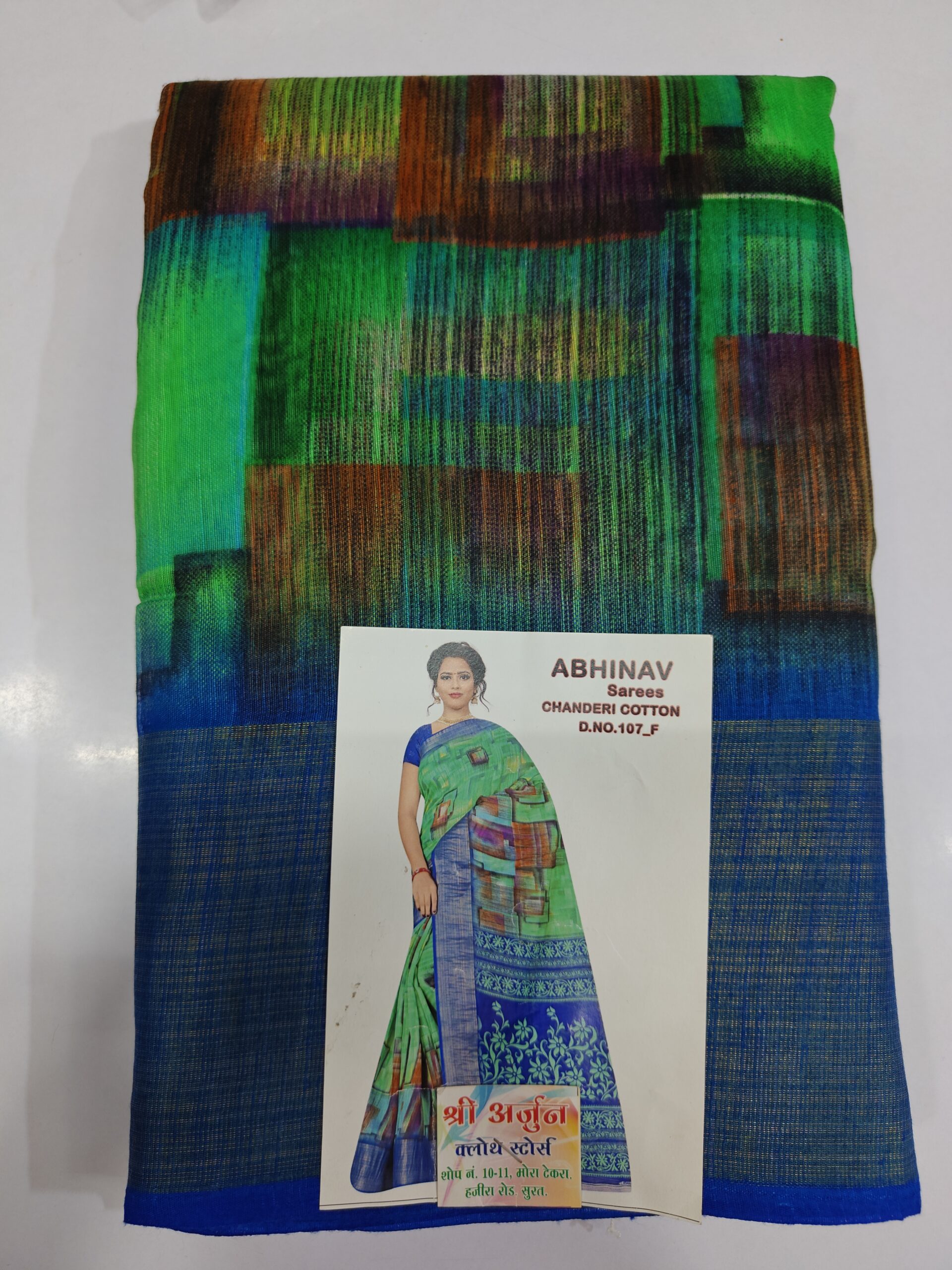 Beautiful Yellow Multicolour Chanderi Cotton Saree | Soft Lightweight Cotton | Elegant Printed Traditional & Casual Wear Saree - Image 9