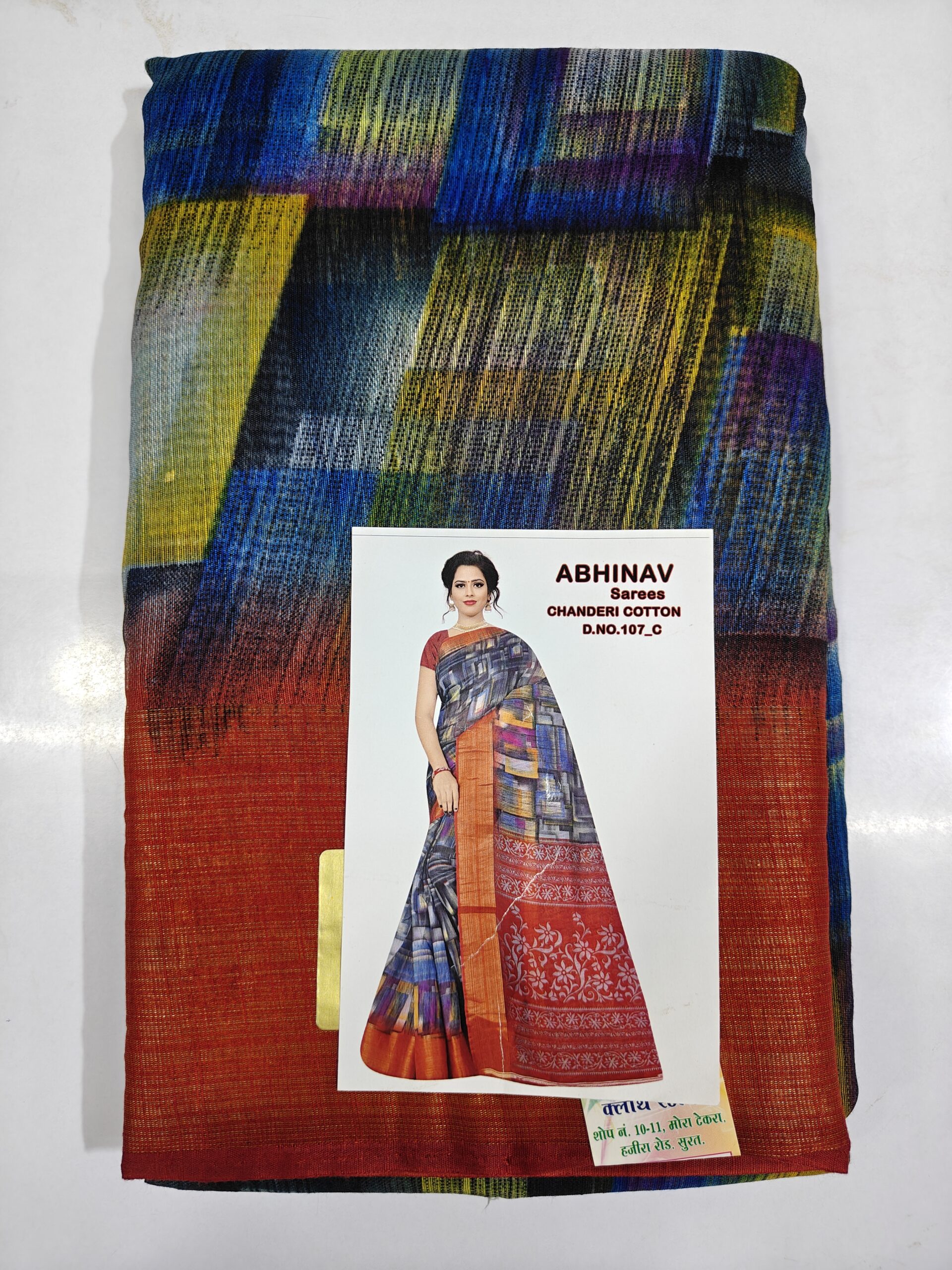 Beautiful Yellow Multicolour Chanderi Cotton Saree | Soft Lightweight Cotton | Elegant Printed Traditional & Casual Wear Saree - Image 8