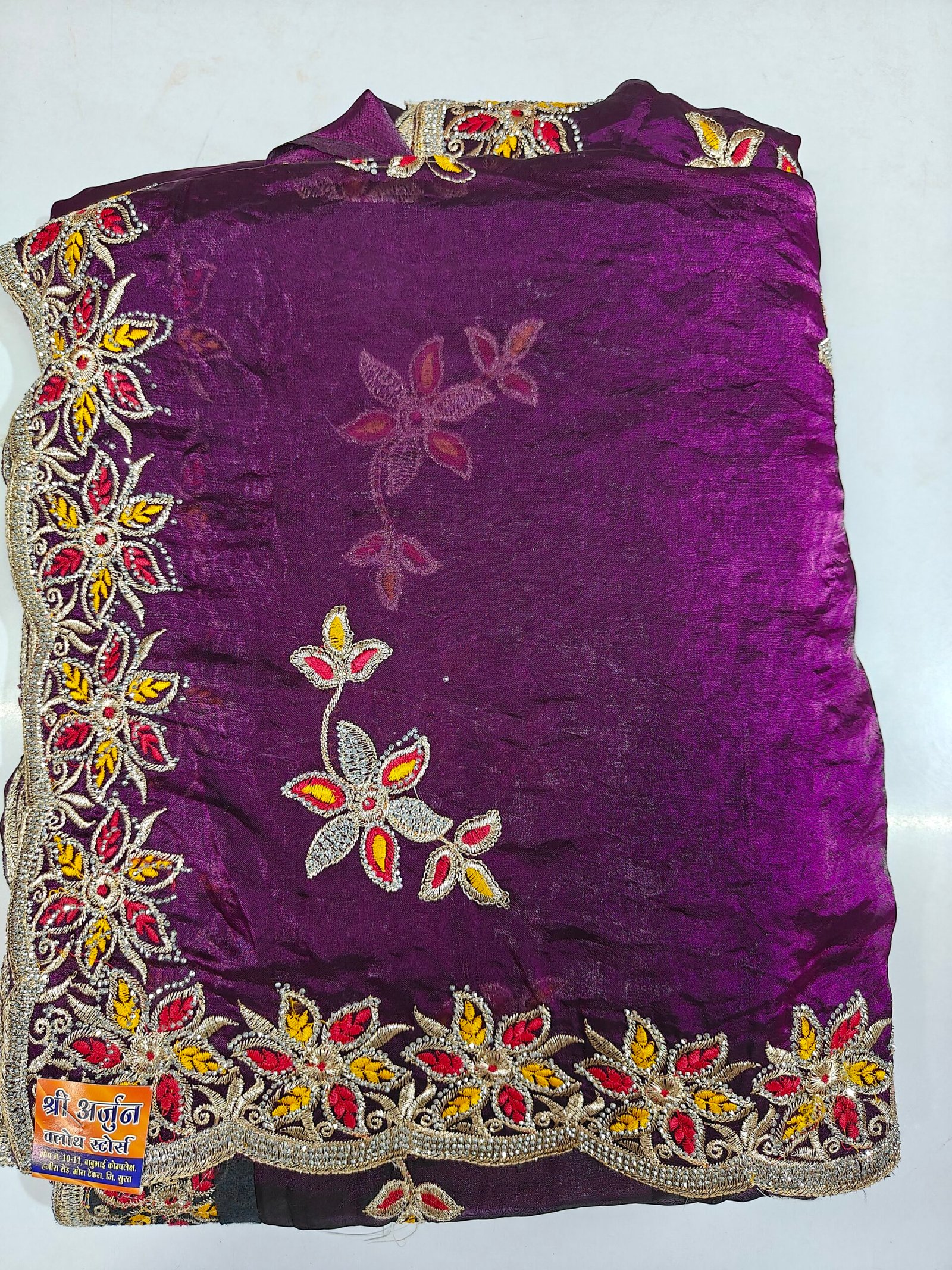 Baby Pink Trendy Fabric Saree for Women | Heavy Floral Embroidery & Stone Work Border Saree | Designer Party Wear Saree - Image 5