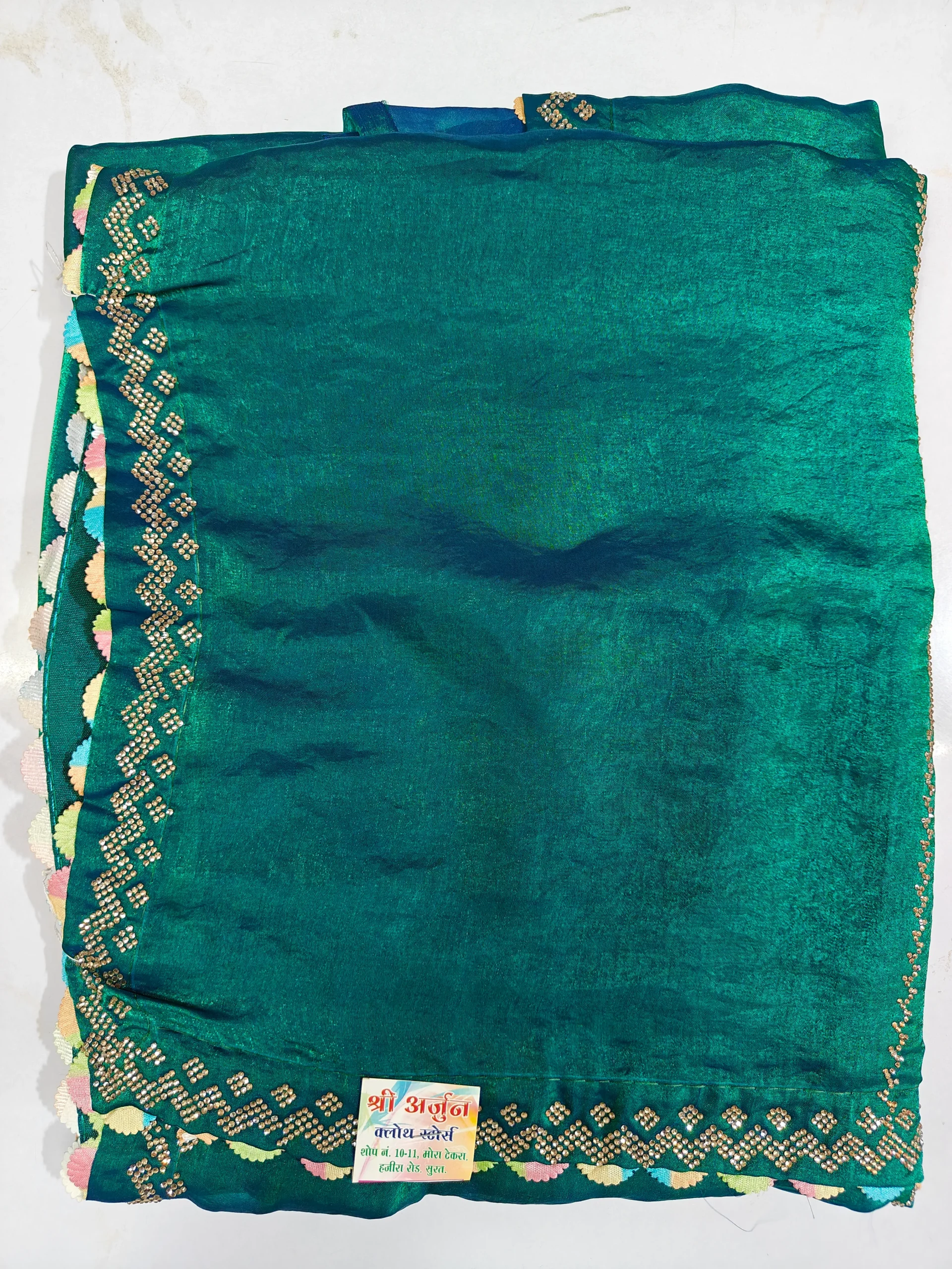 Olive Green Fendy Fabric Saree with Golden Stone Work | Rainbow Border Designer Saree | Elegant Party Wear Saree for Women - Image 7