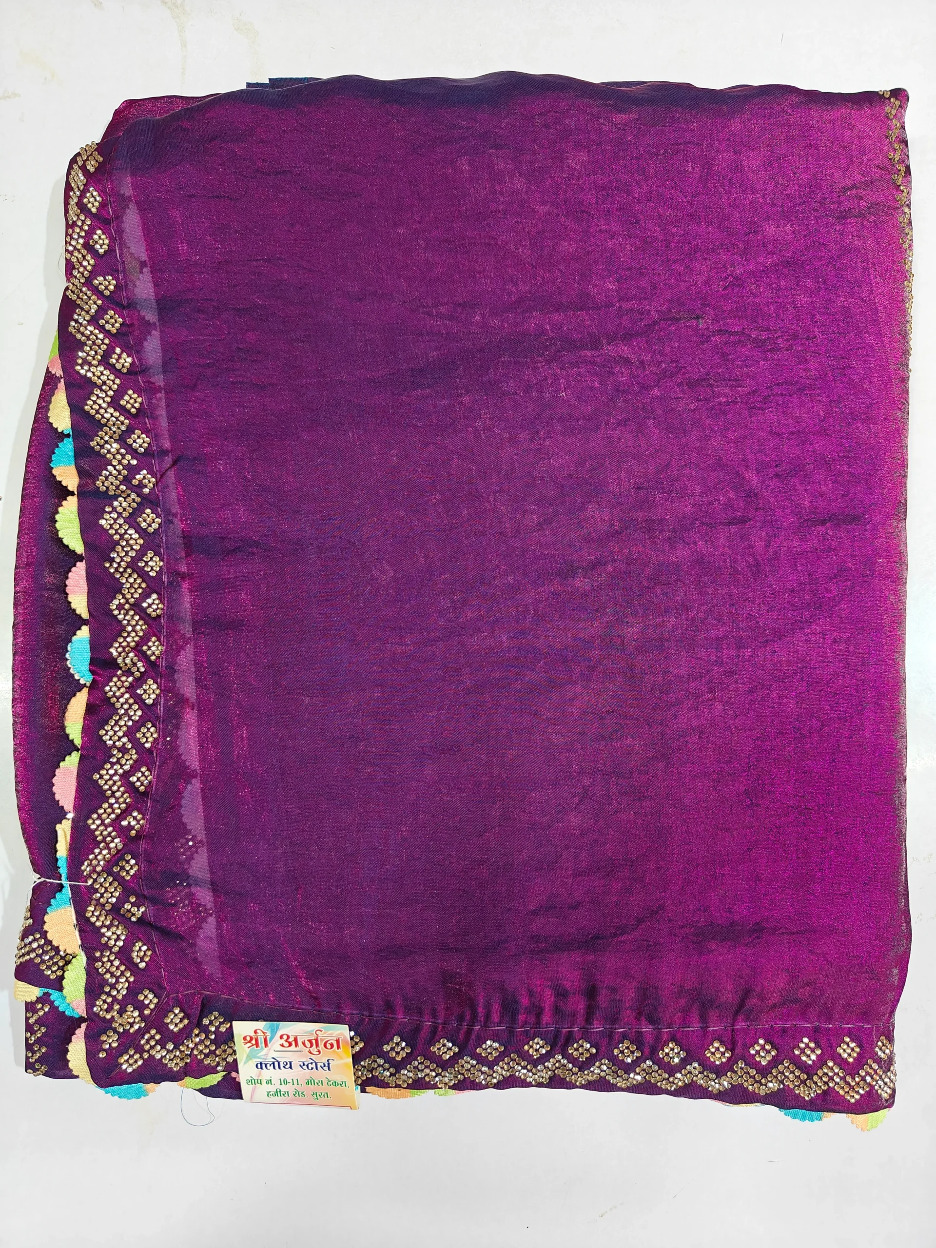 Olive Green Fendy Fabric Saree with Golden Stone Work | Rainbow Border Designer Saree | Elegant Party Wear Saree for Women - Image 8